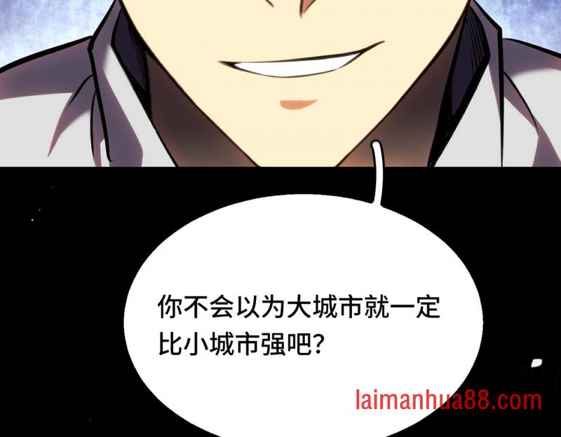 第十一话 第一名就是我的名字 第36页