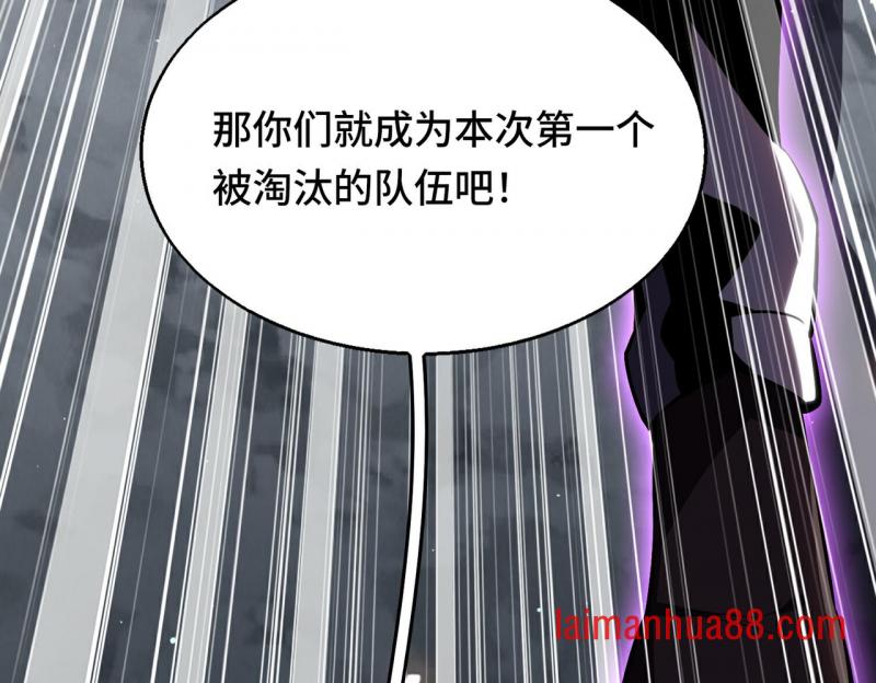 第十一话 第一名就是我的名字 第43页
