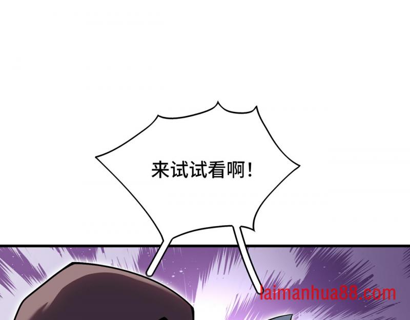 第十一话 第一名就是我的名字 第49页