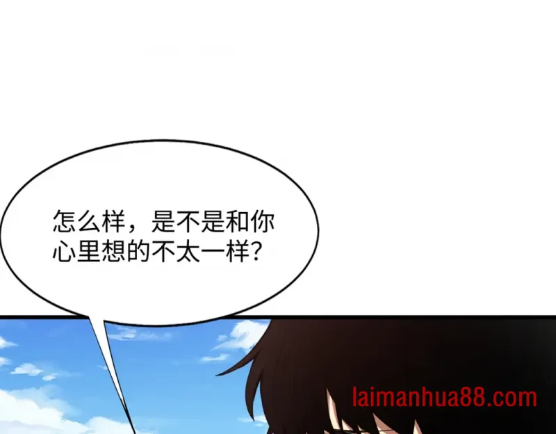 第26话 提升生命强度 第9页