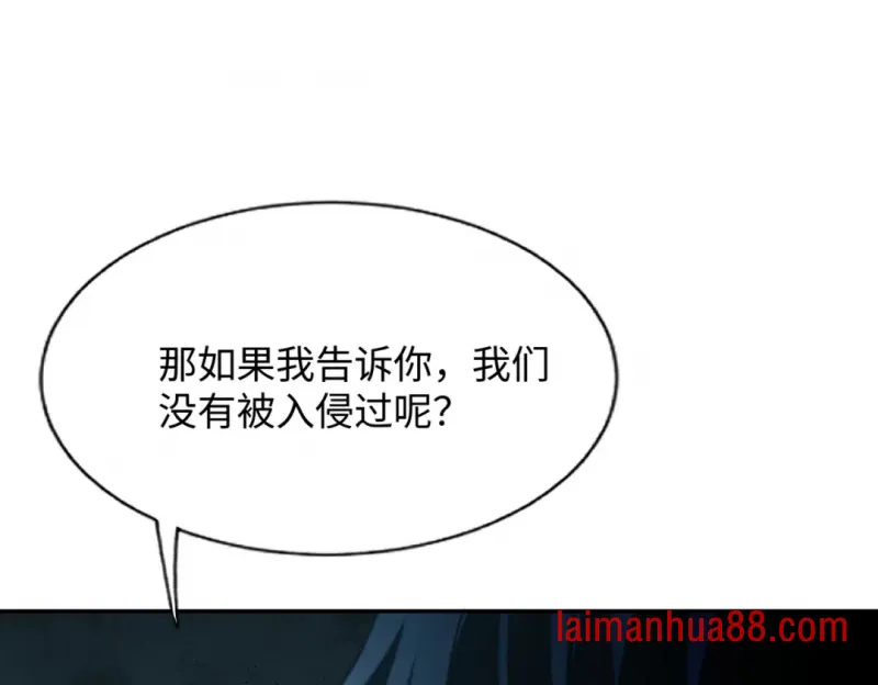 第26话 提升生命强度 第20页