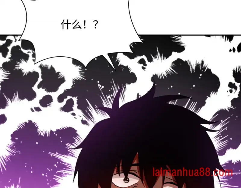 第26话 提升生命强度 第23页