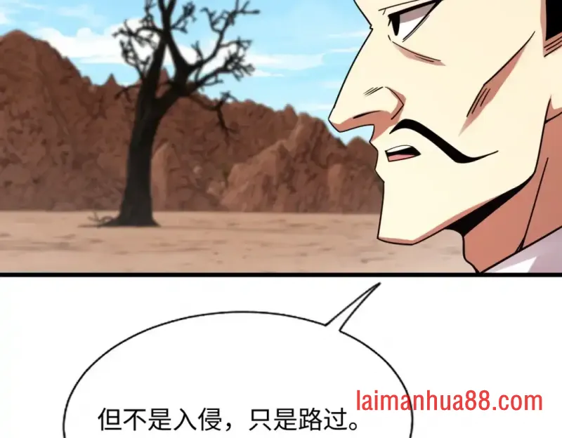 第26话 提升生命强度 第29页