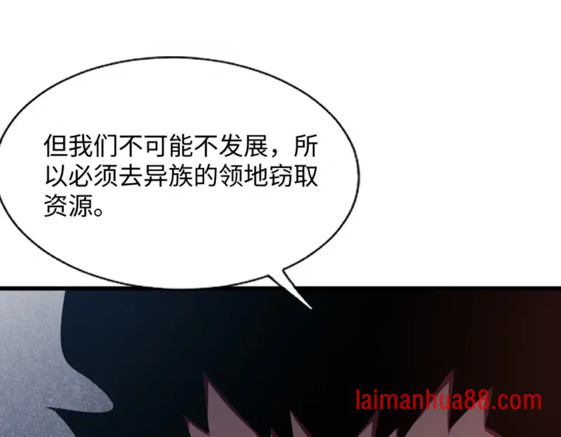 第26话 提升生命强度 第37页