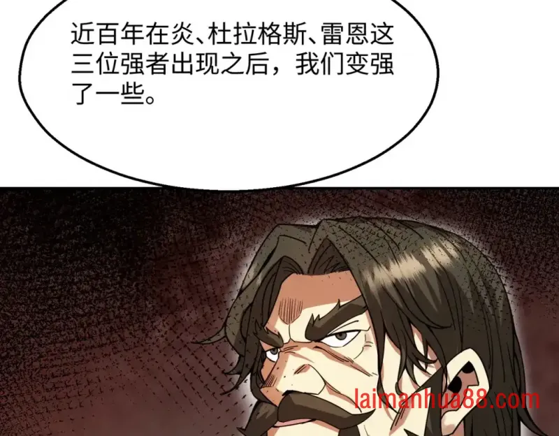 第26话 提升生命强度 第60页