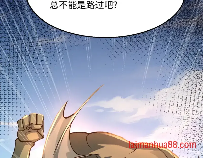第26话 提升生命强度 第79页