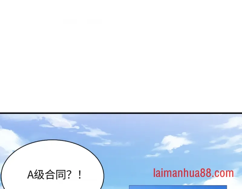 第26话 提升生命强度 第108页