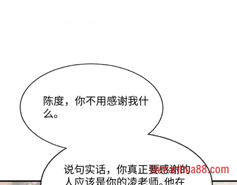 第26话 提升生命强度 第135页