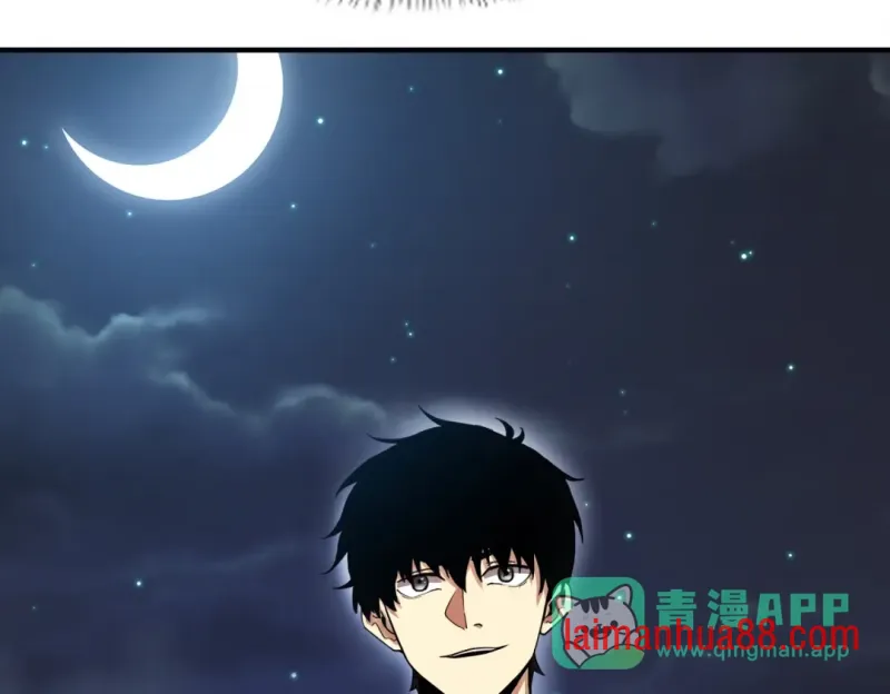 第26话 提升生命强度 第171页