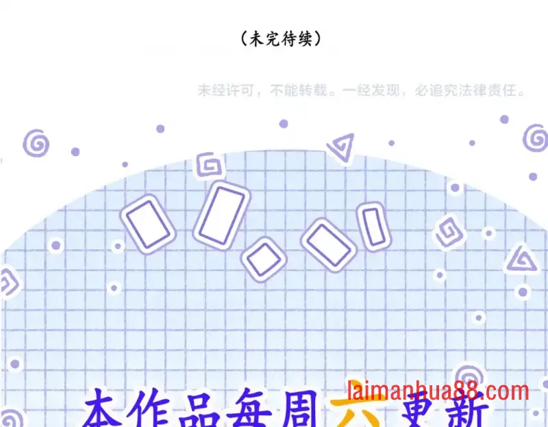第26话 提升生命强度 第174页
