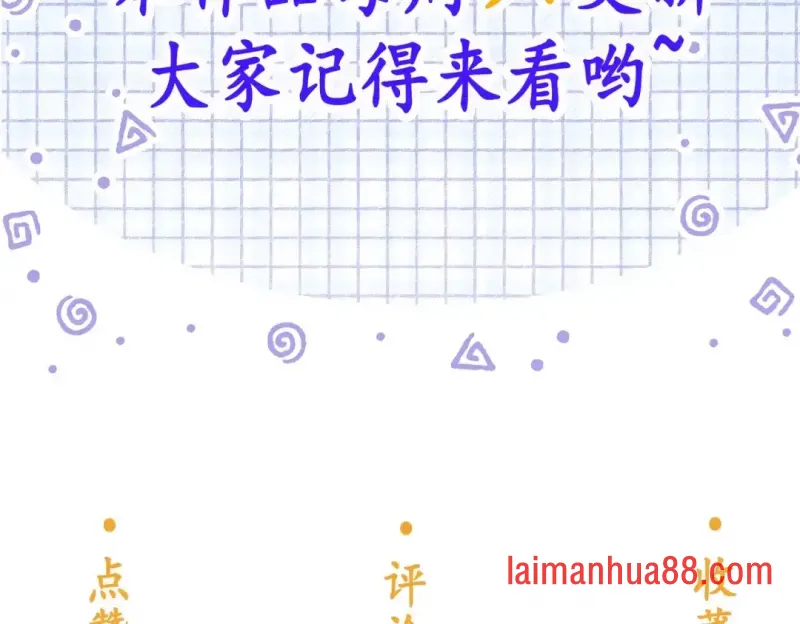 第26话 提升生命强度 第175页