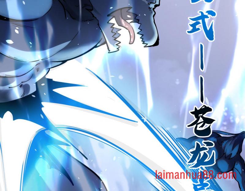 第十三话 比比狼 第9页