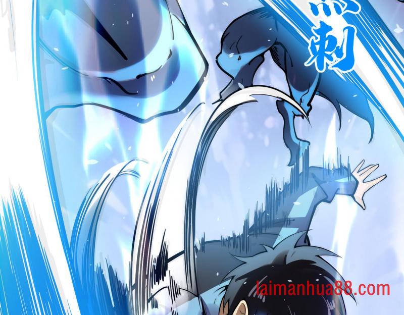 第十三话 比比狼 第10页
