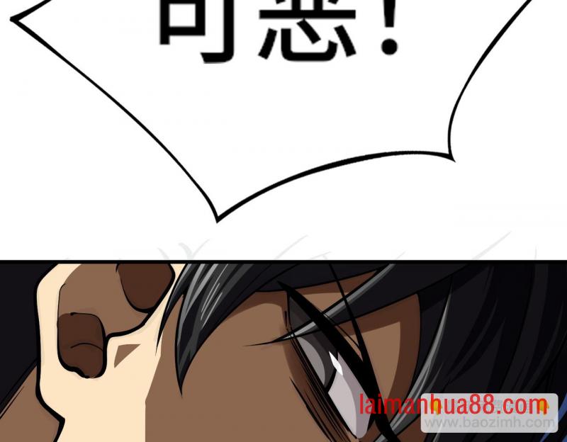 第十三话 比比狼 第16页