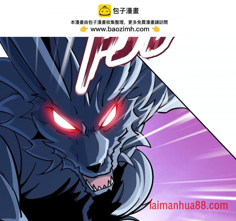 第十三话 比比狼 第38页