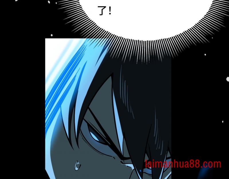 第十三话 比比狼 第44页