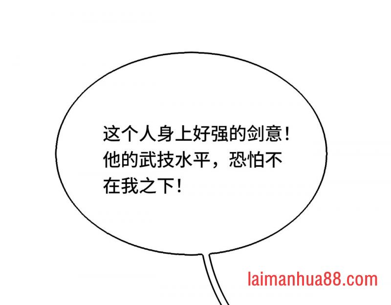 第十话 炸弹少女是她！ 第9页