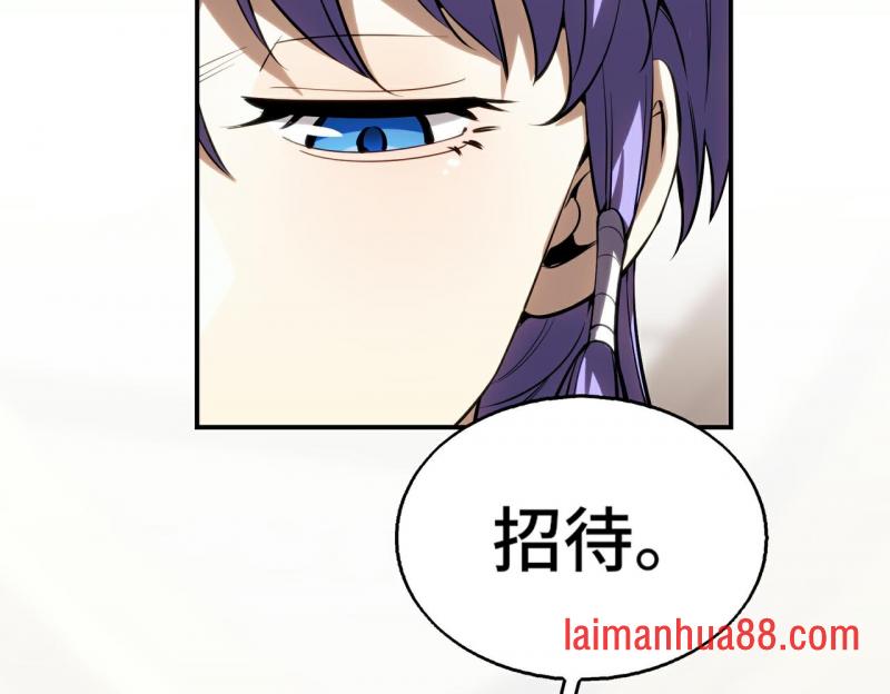 第十话 炸弹少女是她！ 第14页