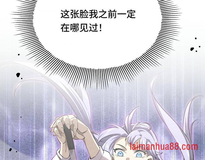 第十话 炸弹少女是她！ 第28页