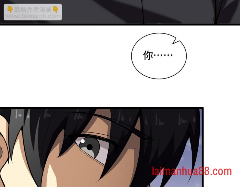 第二十一话 武魂！ 第18页