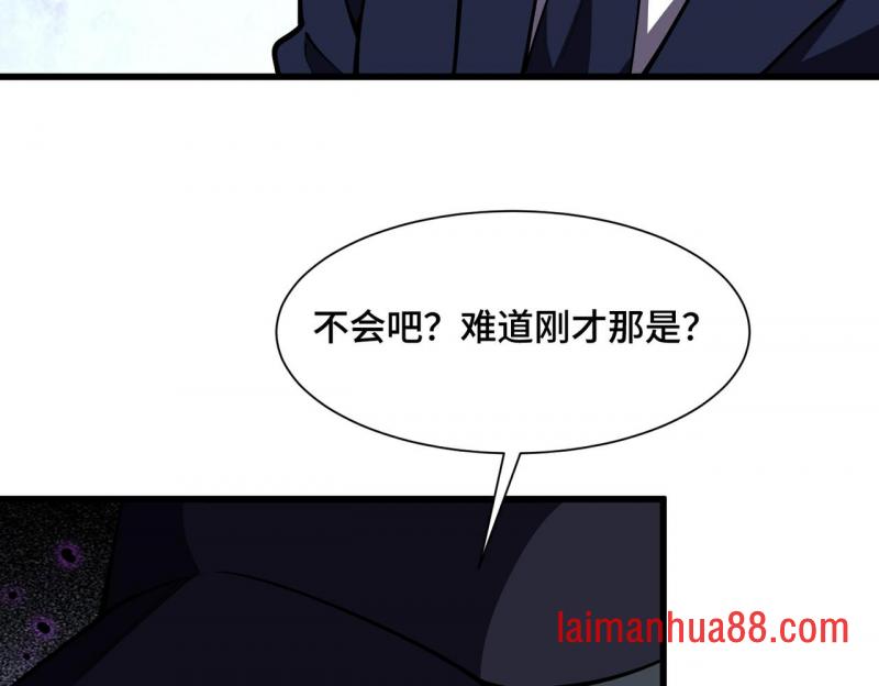 第二十一话 武魂！ 第31页