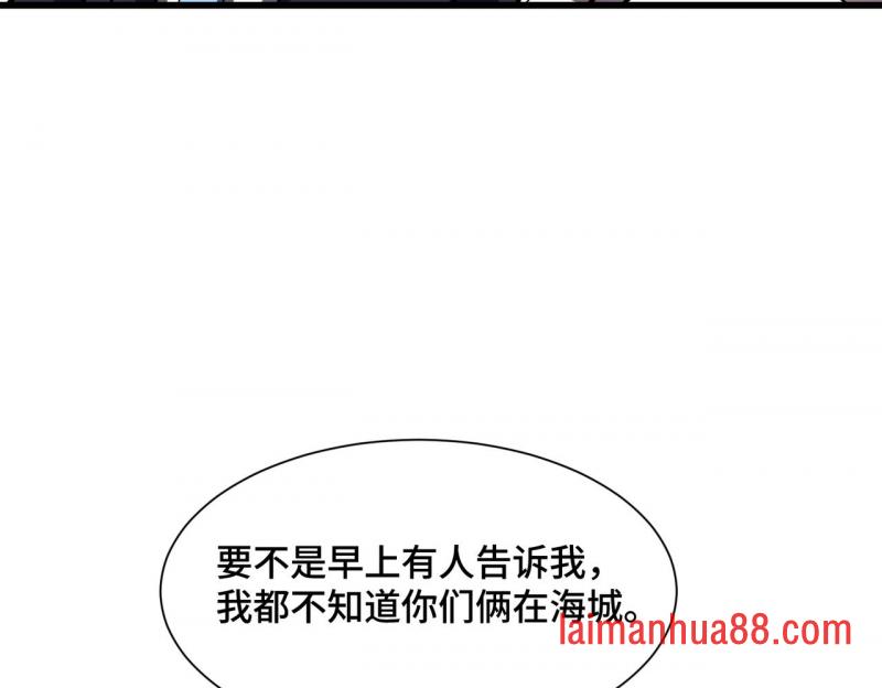 第二十一话 武魂！ 第37页