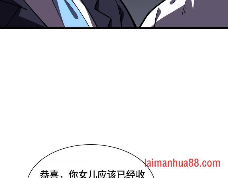 第二十一话 武魂！ 第40页