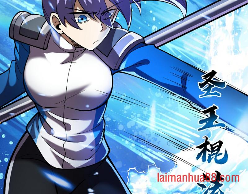 第二十一话 武魂！ 第106页