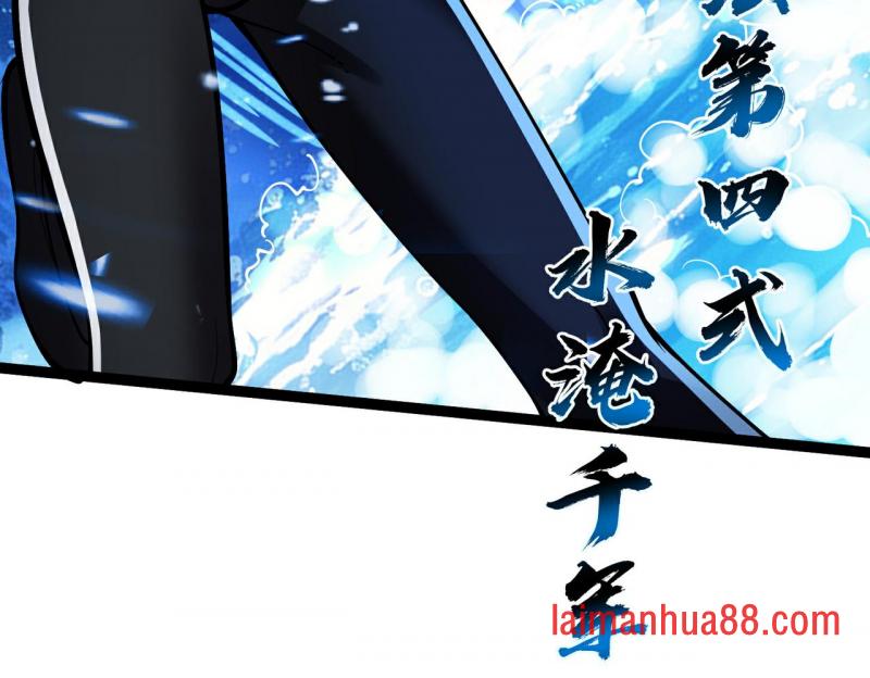 第二十一话 武魂！ 第107页