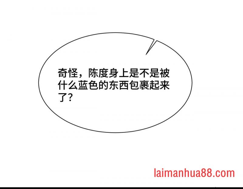 第二十一话 武魂！ 第122页