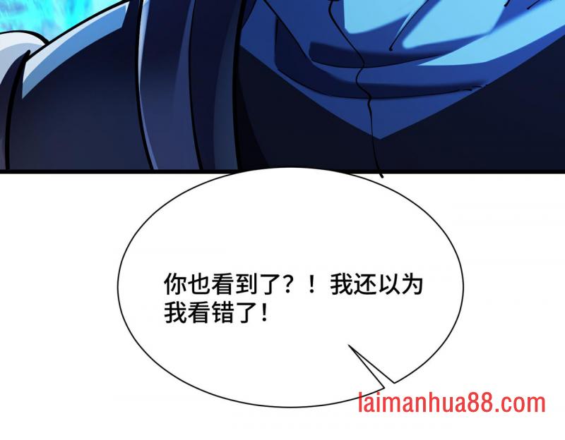 第二十一话 武魂！ 第124页