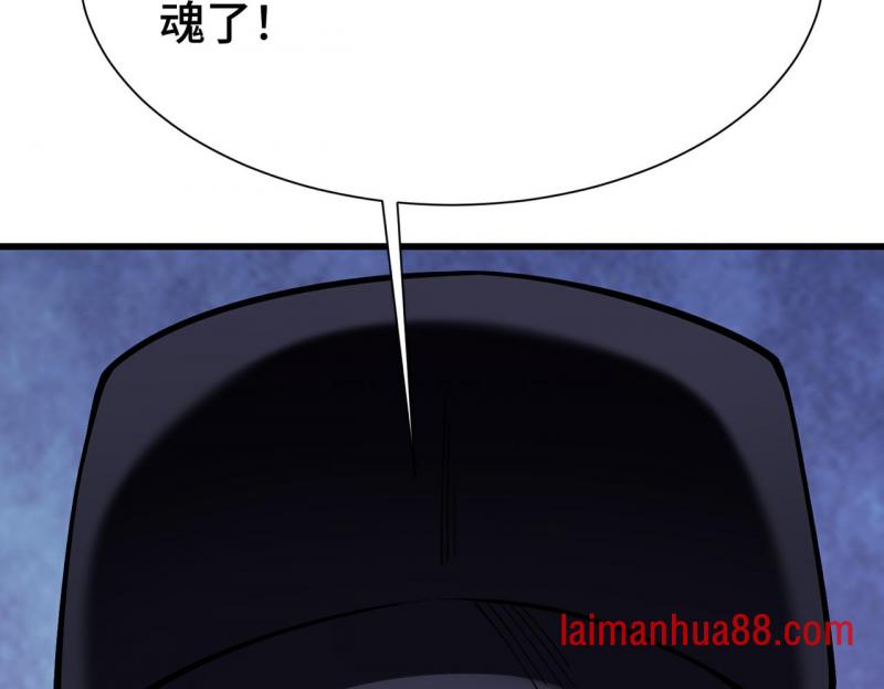 第二十一话 武魂！ 第128页