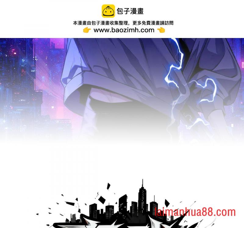 第19话 听人劝 第2页
