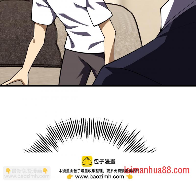 第19话 听人劝 第50页