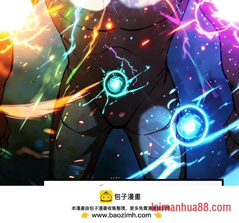 第19话 听人劝 第73页