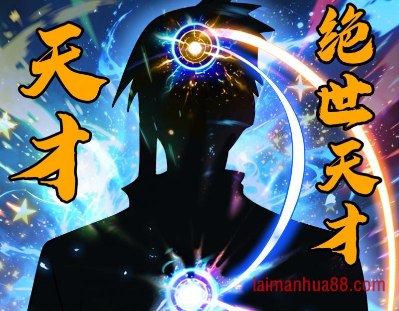 第19话 听人劝 第77页