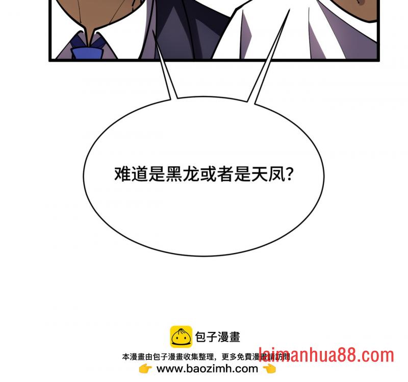 第19话 听人劝 第100页