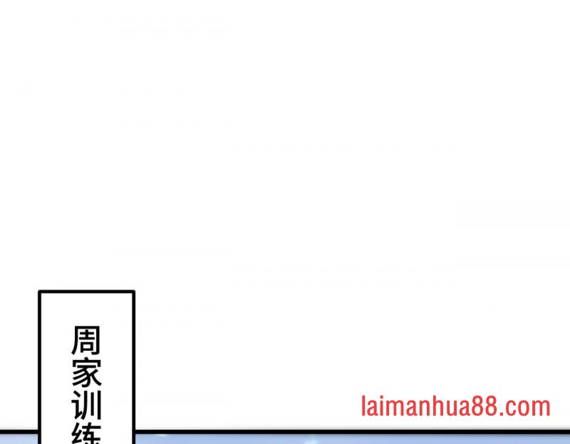 第19话 听人劝 第132页