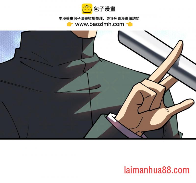 第19话 听人劝 第148页