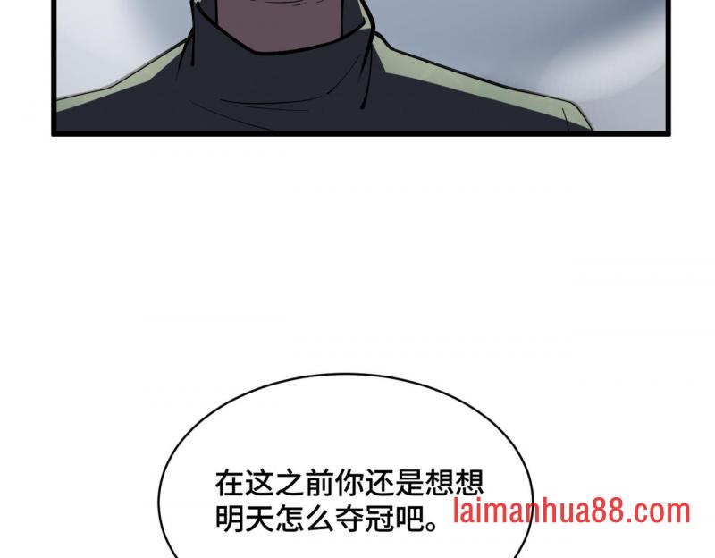 第19话 听人劝 第151页