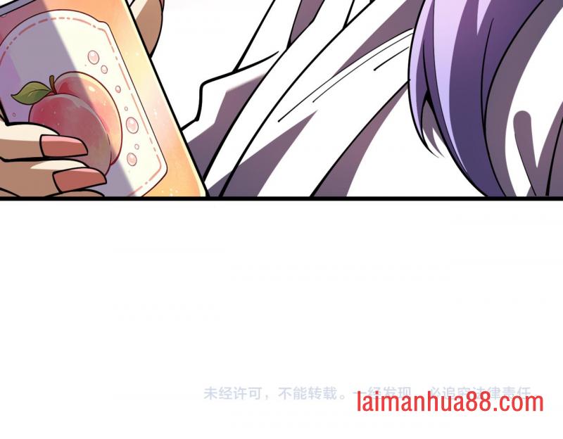 第19话 听人劝 第156页