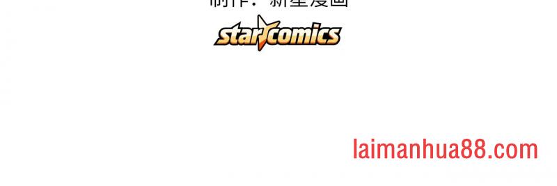 第25话 崩塌 第5页