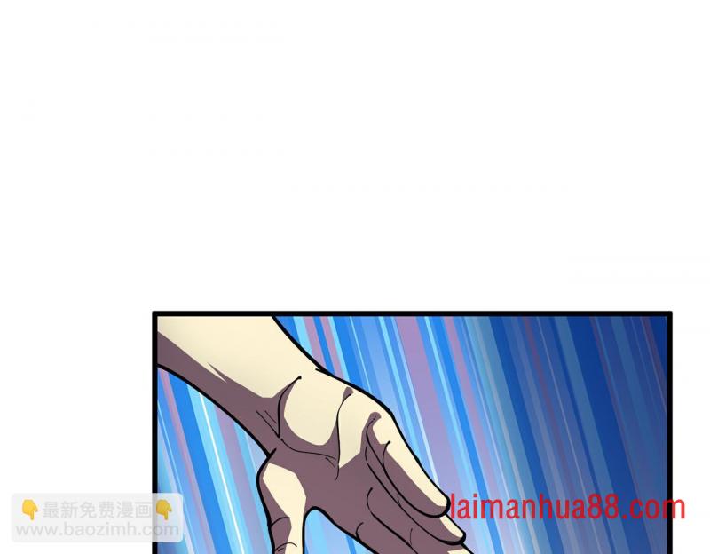 第25话 崩塌 第11页