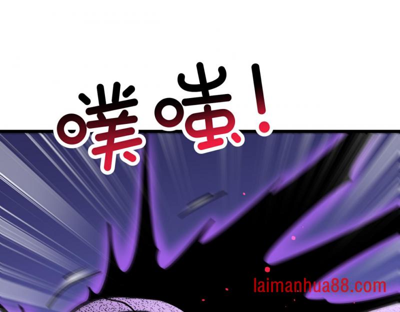 第25话 崩塌 第31页