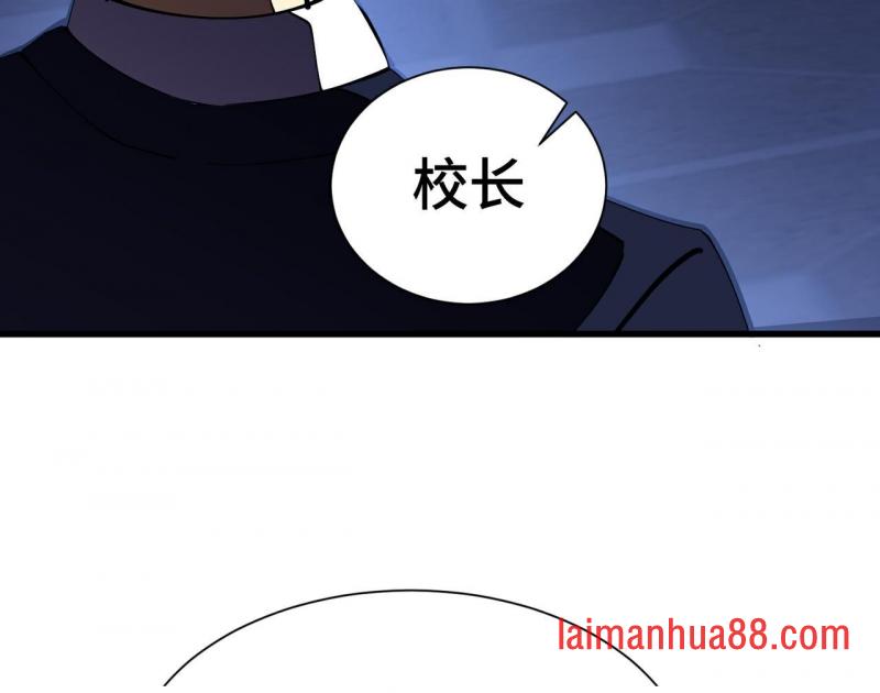 第25话 崩塌 第50页