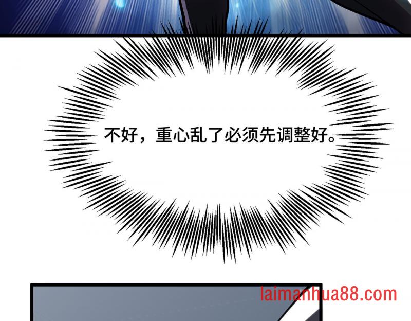 第22话 精神践踏 第35页