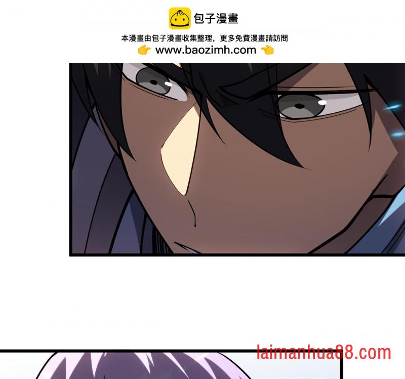 第22话 精神践踏 第38页