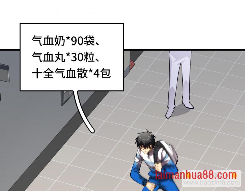 第九话 小小木偶 第10页