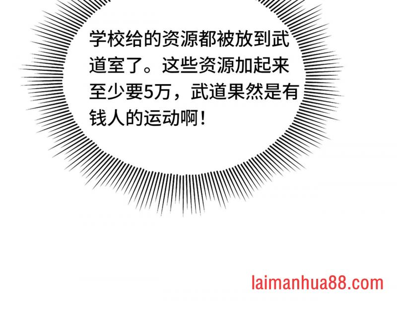 第九话 小小木偶 第12页