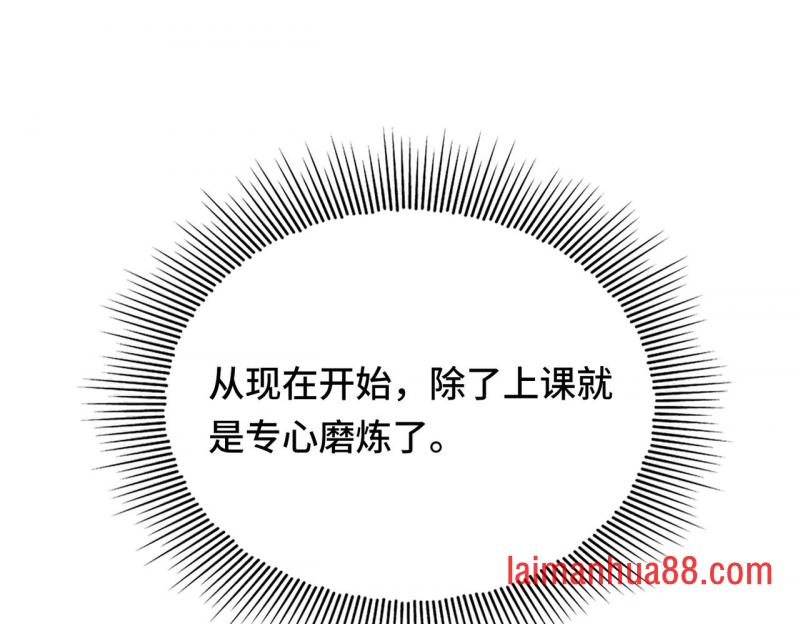 第九话 小小木偶 第15页